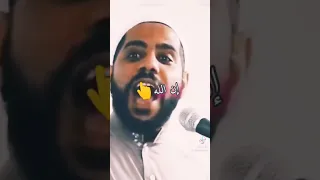 أرفع يديك محمود حسنات حالات واتس اب  أرفع يديك محمود حسنات حالات واتس اب