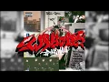 JP THE WAVY - Jet Lag feat. Benjazzy (Official Audio)