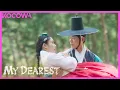 Download Lagu NamKoong min \u0026 Ahn Eun Jin's Fateful Meet Cute | My Dearest EP1 | KOCOWA+