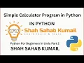 simple calculator program in python Python For Beginners in Urdu Part 2 - Learn Python Learn to code