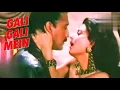 Gali Gali Mein Phirta Hain (Slowed+Reverb) Old Song || Manhar Udhas & Alka Yagnik