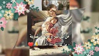 انت الربان دندنها