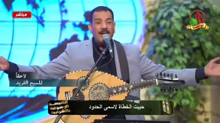 ترنيمة غايتي وهدفي   المرنم فايز عدلي دندنها