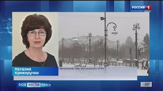 На неделе в Омской области прогнозируют резкие перепады атмосферного давления и температуры воздуха