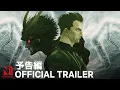 Download Lagu exception | Official Trailer | Netflix
