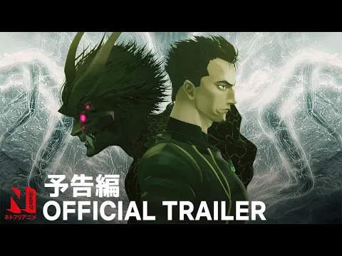 X \ Netflix Tudum على X: Your next stunning anime adventure, BUBBLE is now  streaming on Netflix!