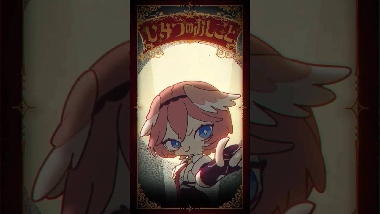 『ひみつのおしごと』MV公開したよ✨ #shorts #hololive #ホロライブ #鷹嶺ルイ