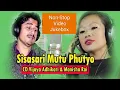 Download Lagu CD Vijaya Adhikari Vs Manisha Rai | SisaSari Mutu Futyo Na Dosh Timro Na Dosh Mero | New Nepali Song