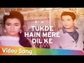 Download Lagu Tukde Hain Mere Dil Ke (HD) | Mere Sanam (1965) | Asha Parekh | Biswajit Chatterjee | Mohd.Rafi Hits