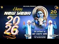 Lagu Baba Balak Nath Superhit Bhajans 2025 | Nirmal Noor | Gurmehar Noor Happy New Year 2026 Orik Music