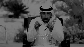 طه ما انزلنا عليك القران لتشقى أحمد الشقيري  طه ما انزلنا عليك القران لتشقى أحمد الشقيري