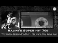 Download Lagu “Vizhiyilae Malarndhadhu” Movie: Bhuvana Oru Kelvi Kuri