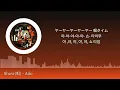 Show(唱) - Ado [발음/한국어자막]