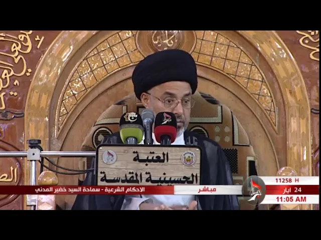 ⁣السيد خضير المدني _ الاحكام الشرعية ( كتاب الصوم / الكفارات ) 24 \ 5 \ 2019