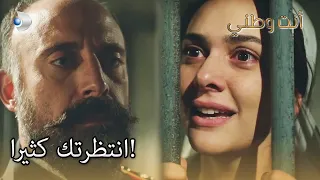 تسول زوجها أنت بلدي الجزء 6 