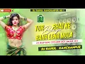 Download Lagu BANA LENA MOLA (MINI CYCLONE) CG RAP HOT DANCE MIX DJ RAHUL KANCHANPUR NO 1