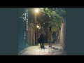 Download Lagu Things To Love (From \