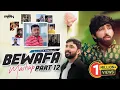 Download Lagu Bewafa Mashup -Part 12 || Dj Irfan || Mahesh Vanzara || Gaman Santhal || Naresh Thakor