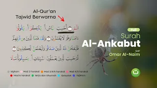 Surah Al-Ankabut (سورة العنكبوت) | Al-Qur'an Tajwid Berwarna | Omar Al-Naim