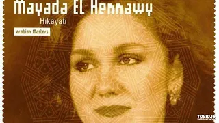 الحب اللي كان ميادة الحناوي جودة عالية 