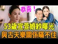 Download Lagu 恭喜！宣萱瞞了多年的男人竟是他！真實背景曝光震驚眾人，與古天樂真實關係不藏了#宣萱 #古天樂 #tvb #娛樂大嘴巴