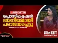 Lagu അവൾക്കൊപ്പം എന്ന് പറഞ്ഞവരിൽ എത്രപേർ അതിൽ ഉറച്ചുനിന്നു ? | Sujaya Parvathi | MEET THE EDITORS