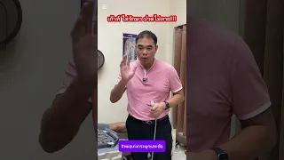  ทำไมคนที่เป็นโรคเก๊า ถึงต้องตรวจเลือดและปัสสาวะ 24 ชั่วโมง 