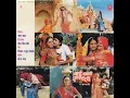 Banna Re Bagan Main