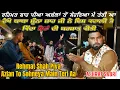 Download Lagu Rehmat Shah Piya Azlan To Sohnea Main Teri Aa |Ashraf Sabri ਇਸ ਕਵਾਲੀ ਤੇ ਦੇਖੋ ਕਿਦਾ ਨੋਟਾਂ ਦੀ ਬਰਸਾਤ ਹੋਈ