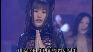 1999 09 12 베이비복스 Killer 