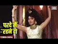 Download Lagu Parde Mein Rehne Do Full Video Song | Asha Bhosle Songs | Shikar Movie | Romantic Song | Hindi Gaane