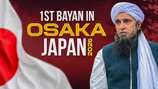 Bayan In Osaka Japan 2026 | Mufti Tariq Masood Speeches 🕋