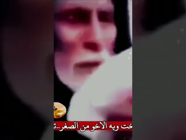 ⁣مشت وعيونها على حسين تربه المرحوم السيد عبد الصاحب الريحاني
