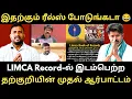Download Lagu தமிழக அரசுக்கு எதிராக ஆர்பாட்டம் நடத்தி சாதனை படைத்த தவெக | Roast Brothers | #tvkvijay #tvk #dmk