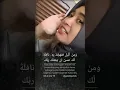 Download Lagu Viral !!! Qori cantik