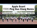 Download Lagu MTDANCE | Apple Scent (苹果香 Ping Guo Xiang Remix) | LINE DANCE | Beginner | Heru Tian