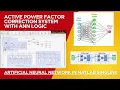 APFC with ANN Control Power factor correction system using artificial neural network in MATLAB