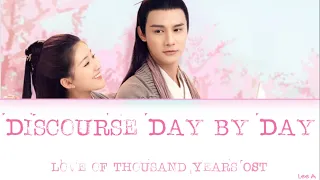 discourse day by day love of thousand years ost chinese pinyin english lyrics 
