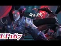 Download Lagu MULTI SUB -【Battle Through the Heavens】EP167 FULL | Chinese Animation