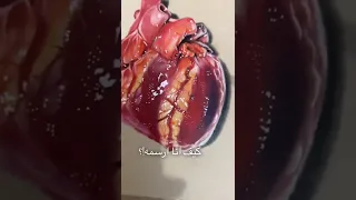 رسم قلب 