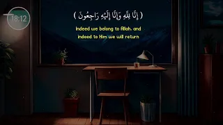 سورة مريم كاملة هدوء وراحة وسكينة القارئ عمر هشام العربي Surah Maryam 