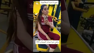 دنيا السطايفية تنزع الحجاب 