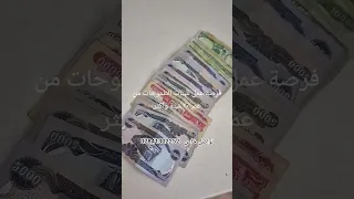 كوزمتك روج كوزمتك منتجات مسكارا روج عناية منتجات تجميل تسويق مكياج مكياج اصلي تيك توك بغداد 