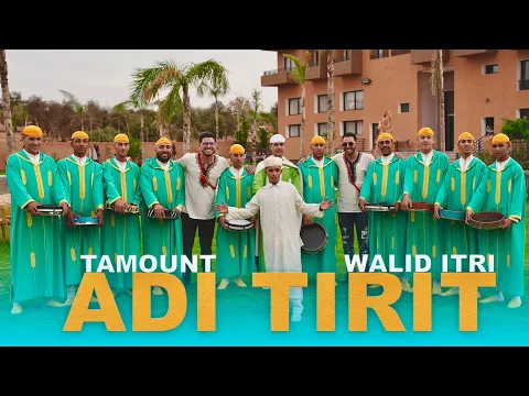 #TAMOUNT • WaLiD iTRi -( ADi TiRiT) -أدي تيريت