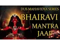 Download Lagu Bhairavi Mantra Jaap 108 Repetitions ( Dus Mahavidya Series )