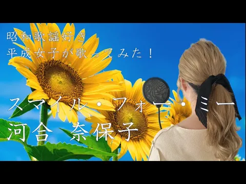 昭和歌謡の出張生歌ライブ ｜ イベント・高齢者施設対応します