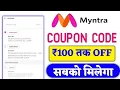 Myntra Coupon Code 2026 Today First Order Old User Deals Beauty Discounts You Can t Miss