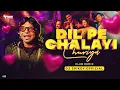 Download Lagu Dil Pe Chalai Churiya | Club Remix | Trending Version | DJ Spikey | Bewafa Sanam | Viarl Song