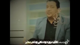 الشاعر سمير صبيح عود دلوك الدرب بس ضيعوك دندنها