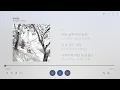 Download Lagu 【韓繁中字】WONWOO (SEVENTEEN)┃GOGAE